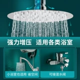 德国淋浴增压花洒喷头大花洒顶喷单头淋雨家用莲蓬头沐浴洗澡套装