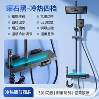 [Osian Black] Атмосферный свет PVD PVD.