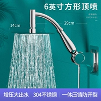 6 -INCH 304 Квадратный квадрат из нержавеющей стали Большой душ ★ Утечка