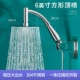 6寸304不锈钢增压方形大花洒★漏水包退