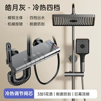 [Haoyue Grey] -Ключ фортепиано Tianmu Out из воды (горячий и холодный)