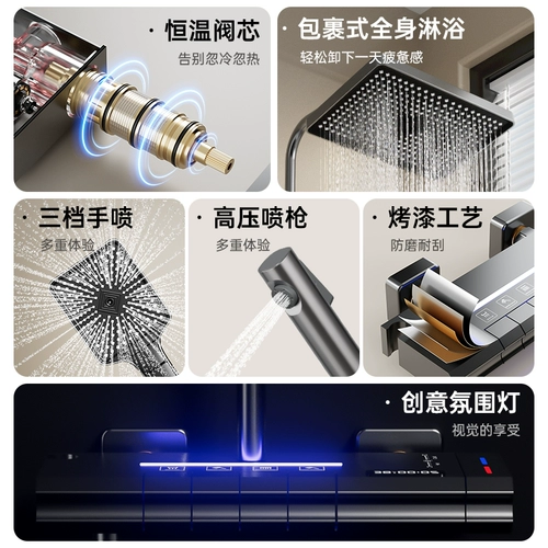 Германия -все температура высоты, температура, набор для душа дома, разбавитель, разбавитель, дождевой, аэрозольный брызги, купание, темная установка темная установка
