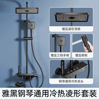 [Ya black] Четыре -функциональные универсальные модели [Основная Бетти Медь]