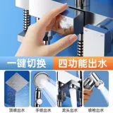 Немецкий набор душа мебель мебель для ванной комнаты санитарная вода для душа купание вода Большое купание.