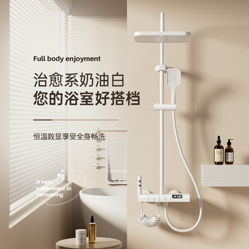 German Auteur Mousse White Shower Shower Shower Suit Home Booster Shower Toilet Shower Shower Shower Nozzle-Taobao