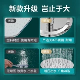 德国淋浴增压花洒喷头大花洒顶喷单头淋雨家用莲蓬头沐浴洗澡套装
