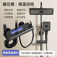 [Heroes Black] -Высокие атмосферные огни и клавиши мандаринов Sky.