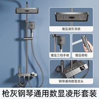 [Guns Grey] Четырехфункциональные горячие и холодные бесчисленные модели [Fine Copper Main Body]