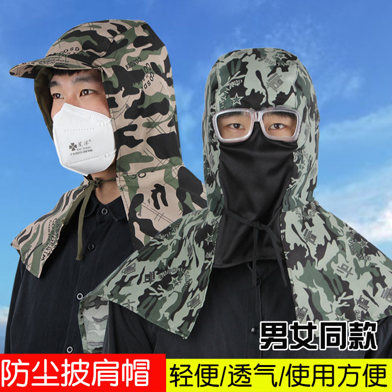 Ventilation Ball Working Cap Dust Cap Lacing Factory Shawl Hood Shackle for men and women Labour barehood breathable anti-ash anti-powder