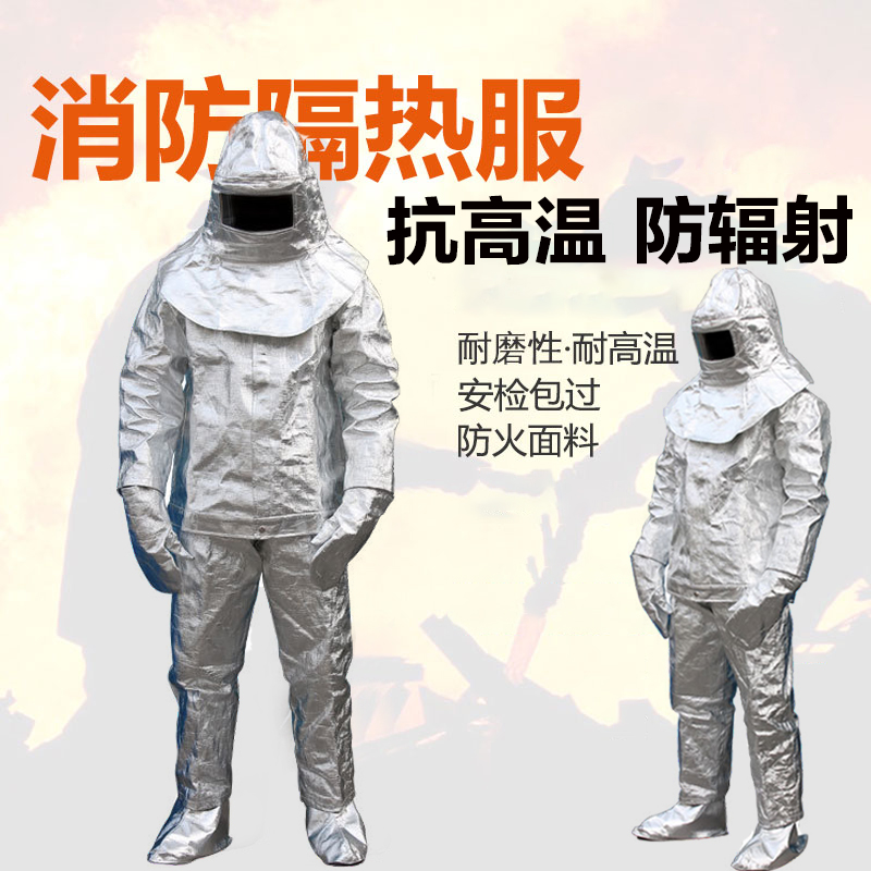 Fire thermal insulation clothes thermal insulation clothes 500 degrees heat insulation clothes 1000 high temperature thermal insulation working clothes anti-high temperatures