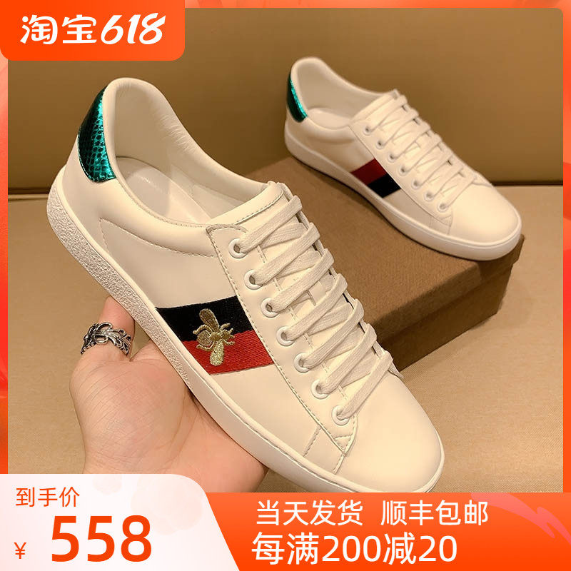 European Station Men's Shoes 100 Hitch Casual Board Shoes Men's Korean Version Trend Little Bee Men Shoes Breathable Low Help Little White Shoes Men