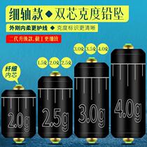 Fine Axis Double Core Degree Lead Pendant Competitive scale Lead Soft Core Double Core Quick Lead Bulk Lead Leather Pendant Leather Seat