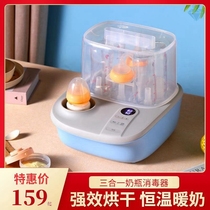 Baby bottle sterilizer baby sterilization and drying all-in-one machine milk warmer baby-specific steam sterilizer for baby bottles