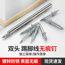 Two-way traceless nail claw nail solid wood baseboard nail carpentry single-head double-head headless nail reverse buckle two-head sharp nail