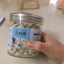 New arrival pistachio canned 500g original salt-baked specialty dried fruit bagged nuts 250g 1000g wholesale