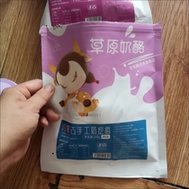 Milk pimples fragrant soft cheese block Inner Mongolia specialty herdsmen handmade yogurt pimples no added sucrose childrens nutrition