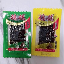 Pigeon pigeon dried beans bulk Internet celebrity snack snacks independently packaged old brand spicy strips childhood spicy Jiangxi specialty