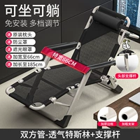 [Extension Teslin 185] протестировано 66 -см дышащие Teslins+поддержка головы