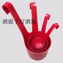 Plastic wine tawler Wine Maker Home Funnel Whipped Wine Spoon Whiter Booger Wine Hangers Wine Sauce Vinegar Wine Scoop
