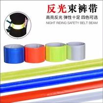 Trouser Legs Closed theorizer Pants Leggings rides tied legs with reflective bunch pants with arm safety glistening with night run