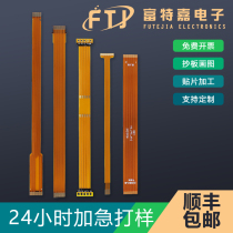 fpc flexible board fpc proofing FPC urgent proofing FPC circuit board fpc flexible board circuit board customization