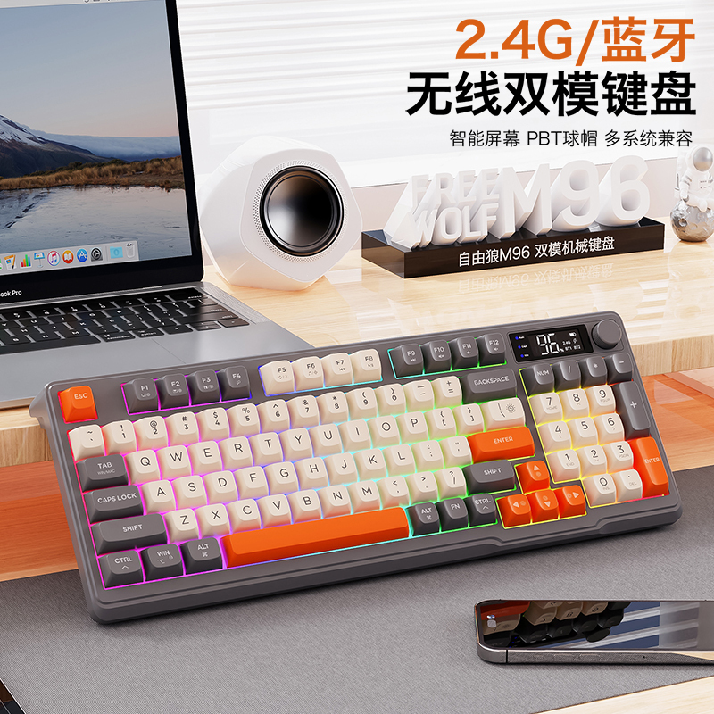 Free Wolf M96 Dual-Mode Bluetooth Wireless Keyboard Rechargeable Silent Notebook Mac Pbt Keycaps with Screen