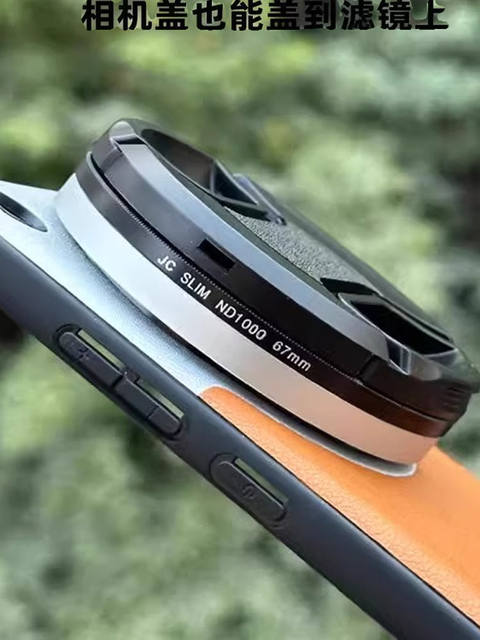 Suitable for vivoX200ultra mobile phone photography filter case CPL polarized starlight ND anti-light damage X200S/X100ultra mobile phone case HD filter photography professional photo SLR set