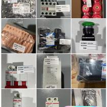 Brand new Negotiable