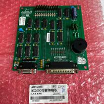 MIRLE button transmission version 50206C price negotiation