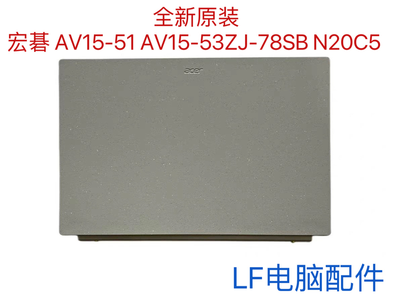 Brand New Suitable for Acer Av15-51 Av15-53Zj-78Sb N20C5 Case Back Cover a Shell