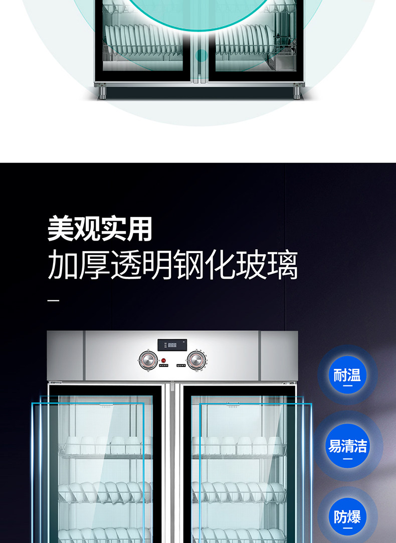 商用消毒柜立式大容量双门餐厅酒店消毒碗柜饭店碗筷餐具保洁柜 阿里巴巴 
