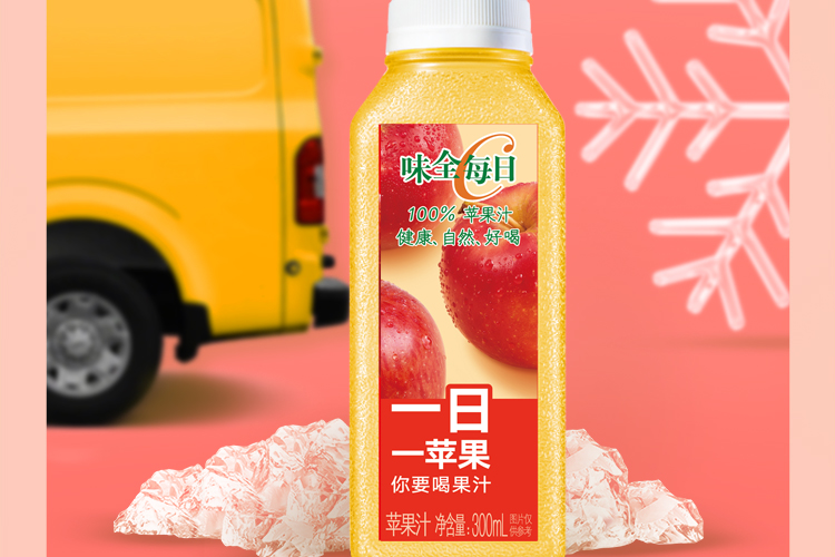 拍2件！味全每日C苹果汁300ml*12瓶