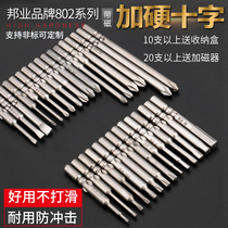 Bang Industry Group Head Electric Screwdriver 802 Strong Magnetic Batch Head Cross Inner Hexangular Plum To Lengthen High Hardness P