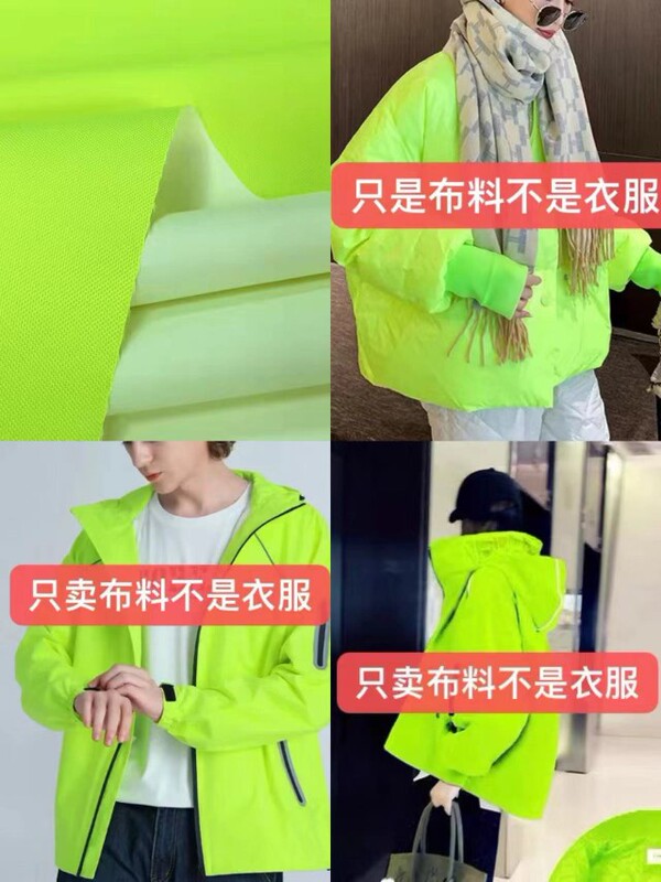Fluorescent Mountaineering and Skiing Cold-Proof Clothing Film Fabric, down Jacket, Cotton Clothing, Jacket Fabric, Water-Repellent and Windproof Fabric