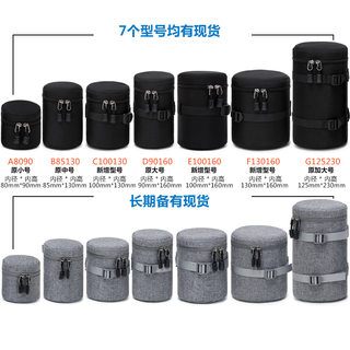 Slr camera lens bag sleeve bag portable protection thickened storage bucket bag 18-140 18-200 18-1