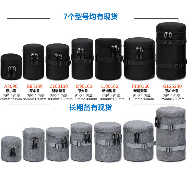 SLR camera lens bag sleeve bag portable protection thickened storage bucket bag 18-140 18-200 18-1