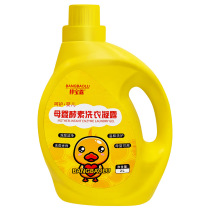 Perfume Laundry Liquid 2KG Machine Washable Lasting Fragrance Deep Cleansing 1KG Promotional Combination Family Benefits 2-10 catties