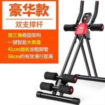High-end high-end waist beauty machine lazy body abdominal machine womens abdominal curling exercise fast abdominal artifact abdominal muscle training