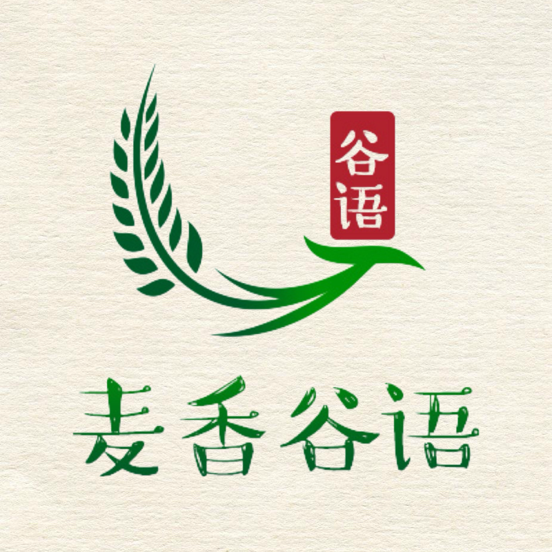 麦香谷语食品商贸