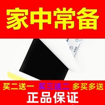 Official website old customers shoot Lu old family spare stickers waist and knee pads buy 2 get 1 free