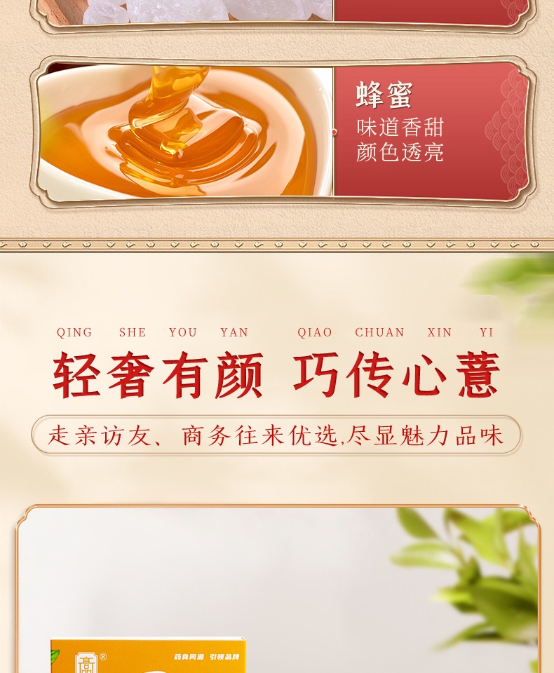 姜糖膏纯正品姜茶大姨妈调理姜柠茶膏