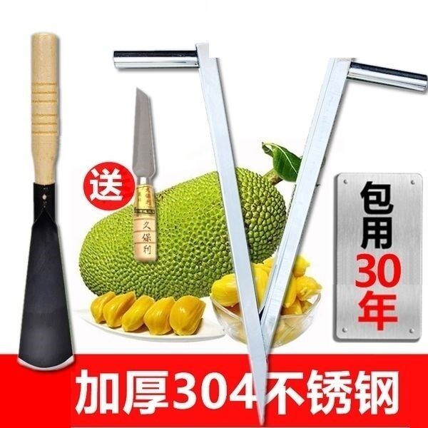 Open Spinach's Divine Instrumental Sharpened spinach with special knife open spinach and honey tool Cheroy pineapple Honey Knife Bent stainless steel