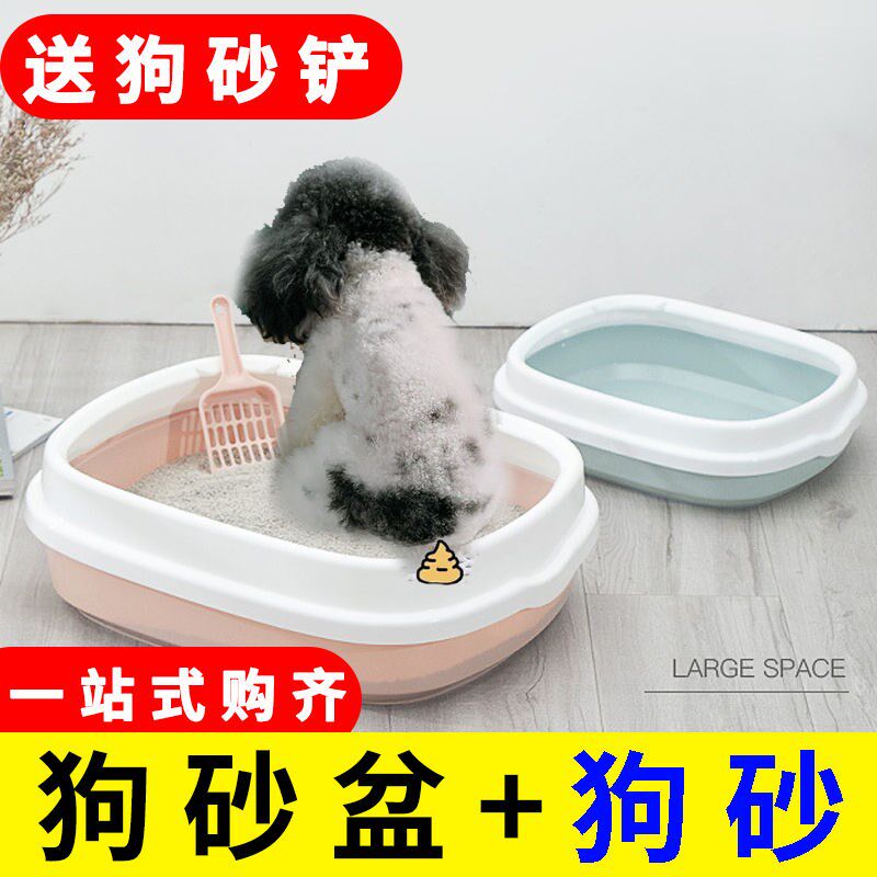 Large Dog Sandsand Basin Dog Bedpan Dog Urinals Dog Toilet Removable Wash Dog Poop Pan Easy Cat Litter Basin Young Dog