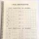 Primary school students practice copybooks and writing sheets to practice new words and phrases