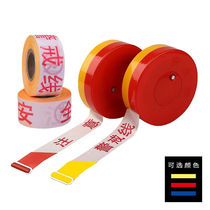 Bournoman safety warning tape safety isolation warning line yellow and white with reflective strips 50 meters boxed