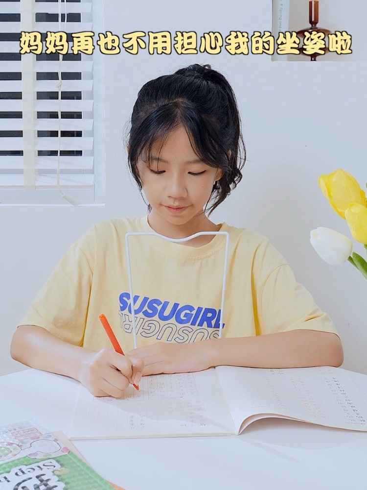 Non-installation of juvenile sitting position correction Students anti-myopia and anti-humpback rack Blinder Vision Check Chart Grip Pen Holder Patent