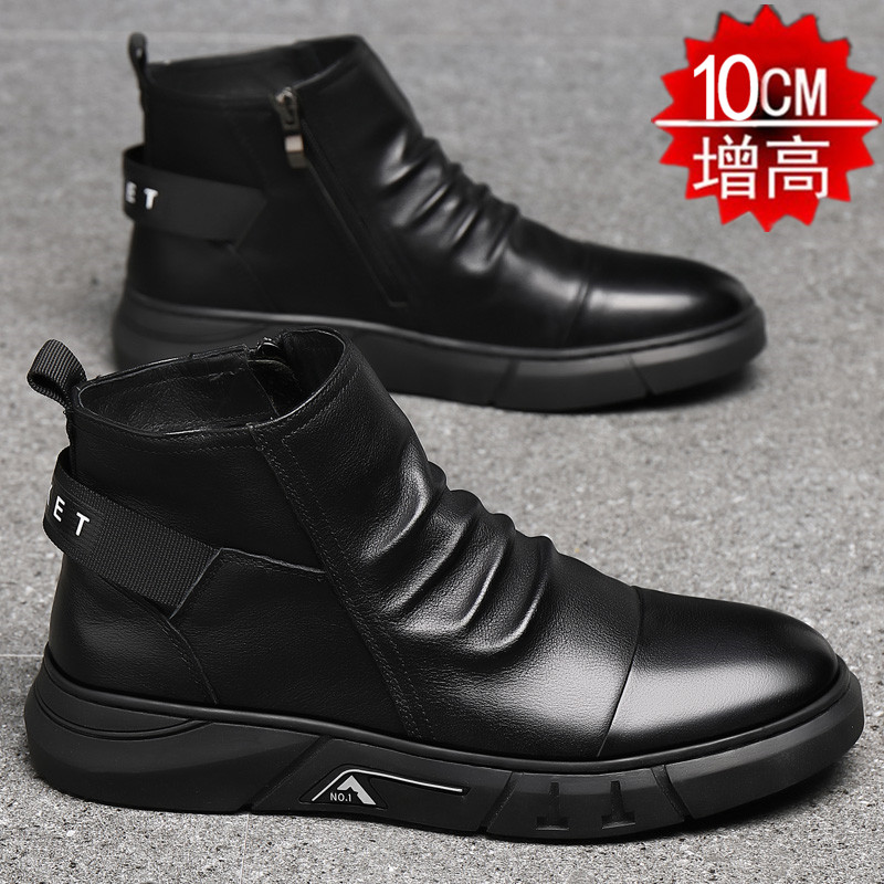 Martin boots men's autumn 2022 new leather shoes leather breathable high-barrel casual height-increasing shoes men's inner height increased by 10cm