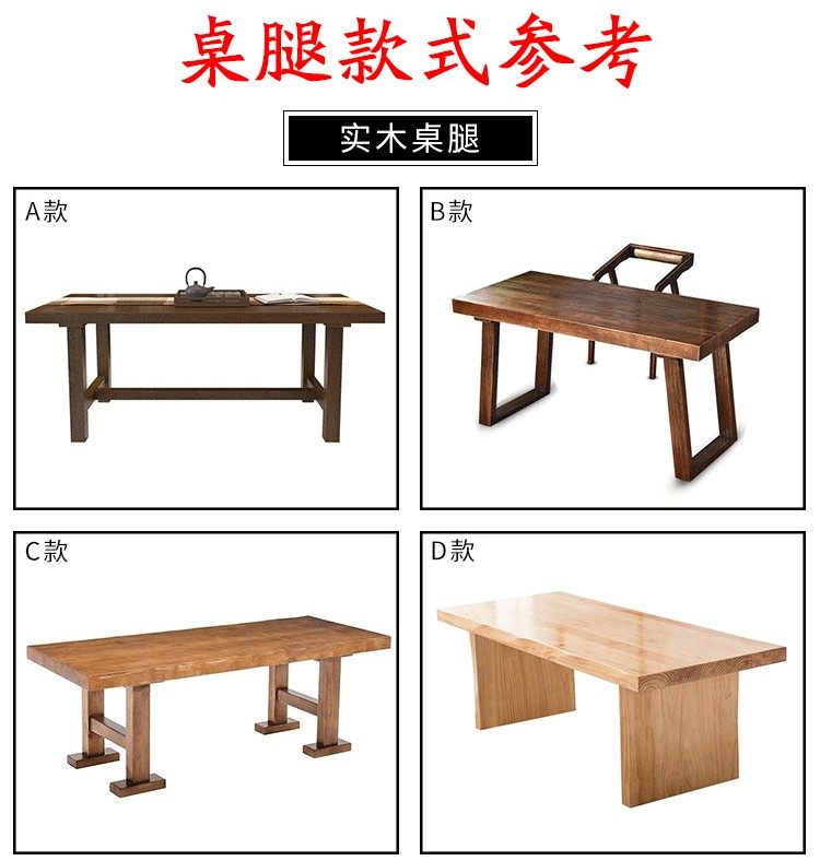 Барная стойка 榆木板桌板饭桌床边桌榻榻米床板实木衣柜板隔板桌面板实木板定制