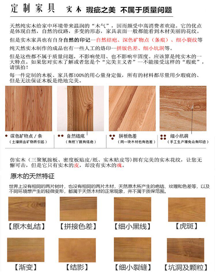 Барная стойка 榆木板桌板饭桌床边桌榻榻米床板实木衣柜板隔板桌面板实木板定制