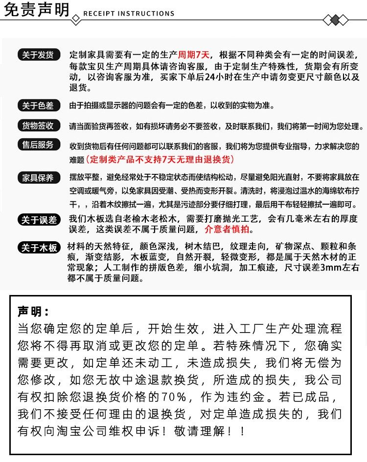Барная стойка 榆木板桌板饭桌床边桌榻榻米床板实木衣柜板隔板桌面板实木板定制